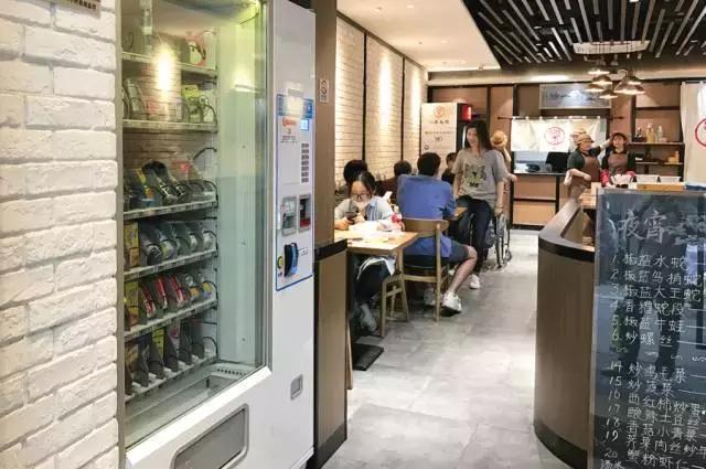 自动卖菜贩卖机,自动贩卖机卖菜