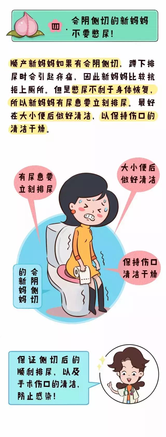 哪种情况需要侧切,侧切到底该不该做