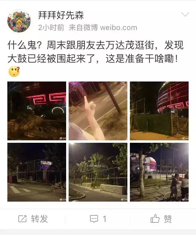 合肥地标建筑中国鼓将要被拆?实为“乌龙”,官方称:万达称将永久保留!