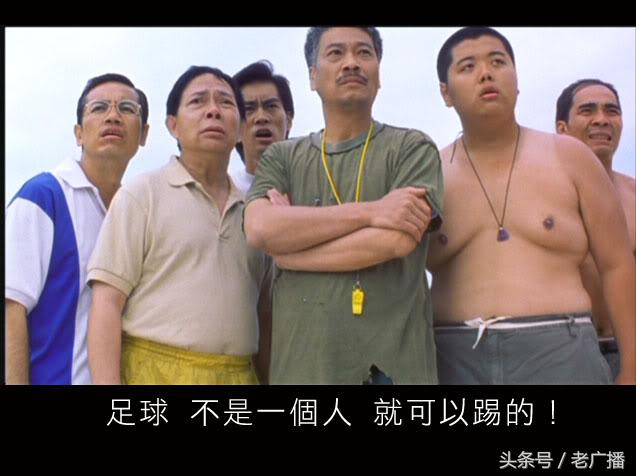 少林足球要有自信你知道吗,少林足球做人没有梦想片段