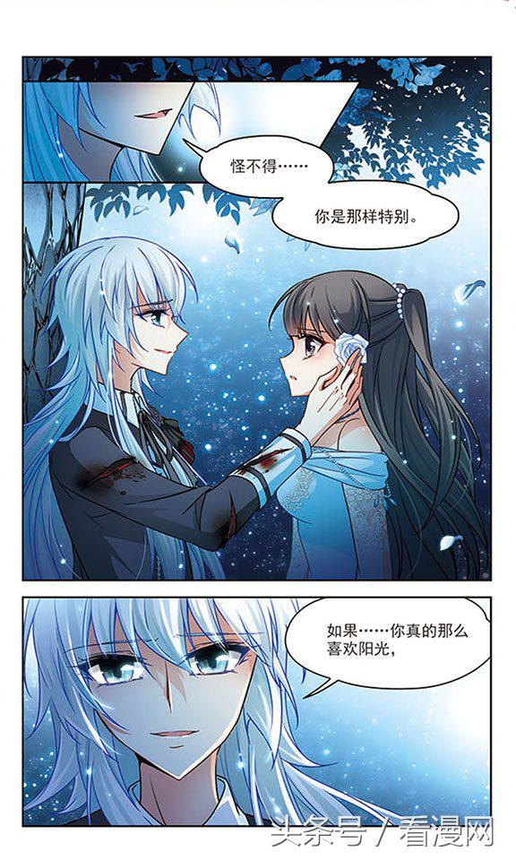 寻找前世之旅漫画免费阅读下拉式,穿越前世之旅漫画免费观看全集