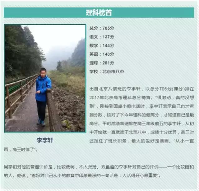 高中生如何自律学习和运动,跑步能让孩子快速成为学霸吗