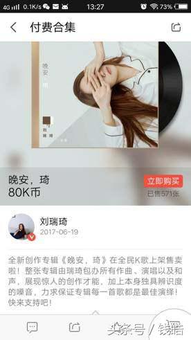 全民k歌相比其他k歌软件的优势,全民k歌软件运营怎么样