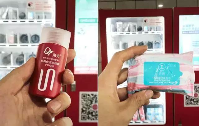 自动卖菜贩卖机,自动贩卖机卖菜