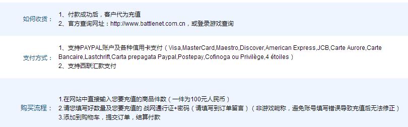 克鲁赛德战记充值攻略,海外如何充值手游