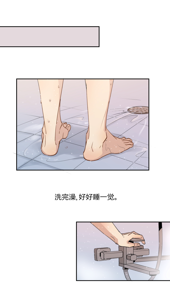 我的室友突然亲了我一口怎么办,求助网友该怎么解决