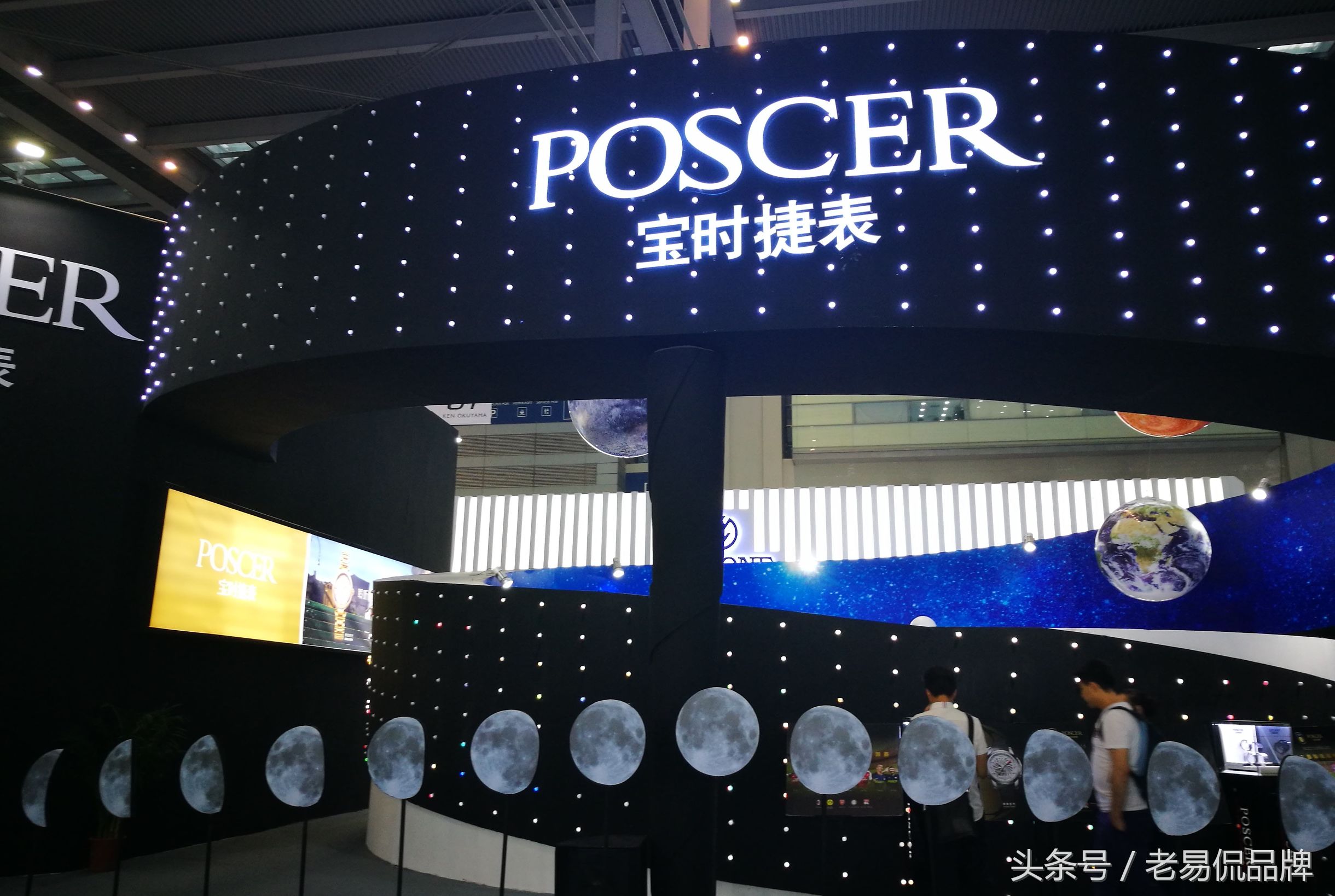 飞亚达钟表,飞亚达瑞士