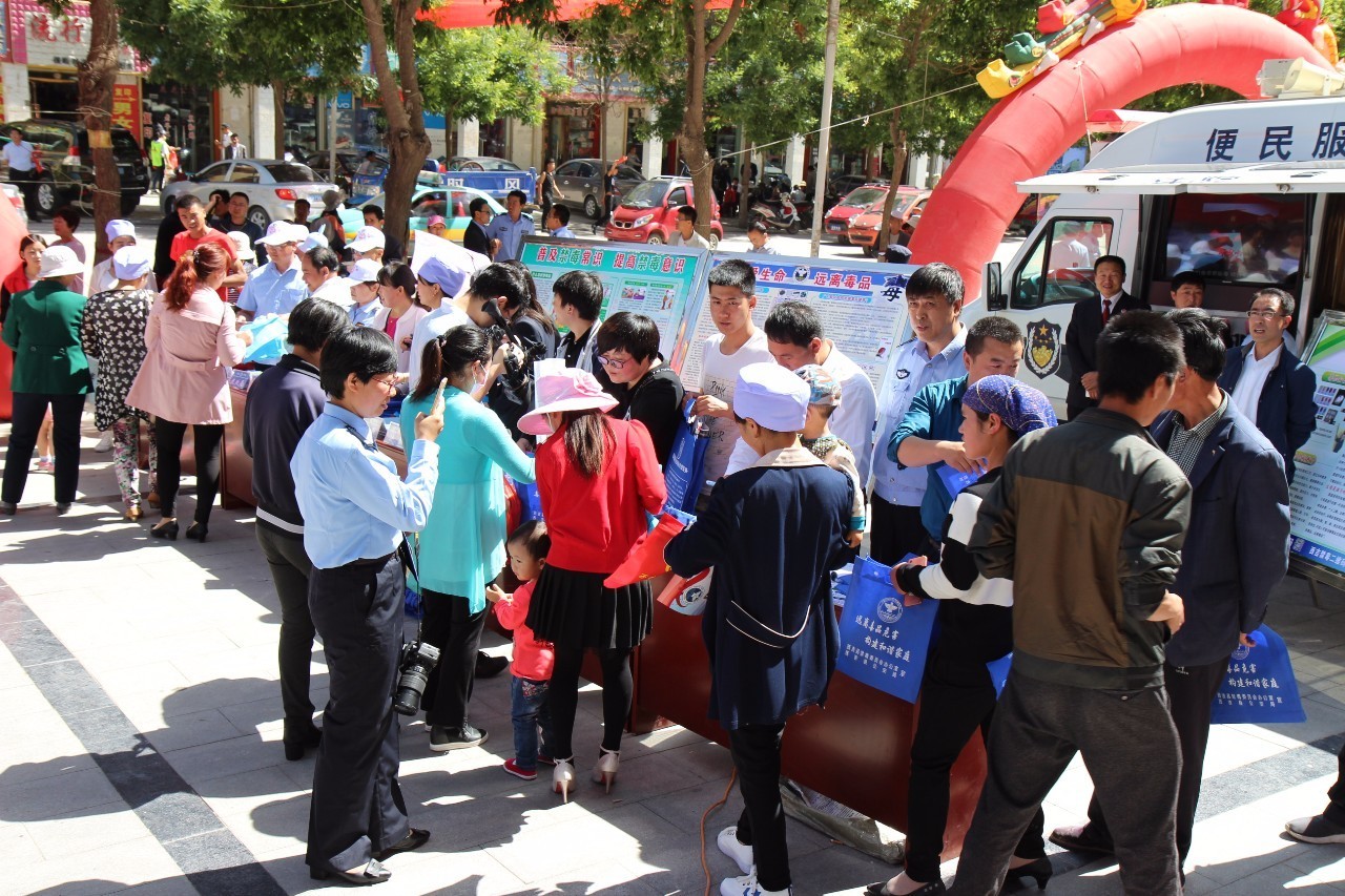 我区启动2020年禁毒宣传月活动,2022年全民禁毒宣传活动