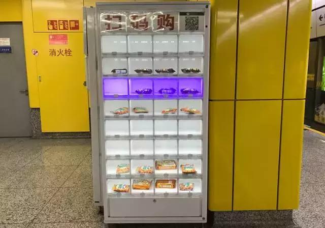 自动售卖机卖菜合适吗,可以卖吃的自动贩卖机