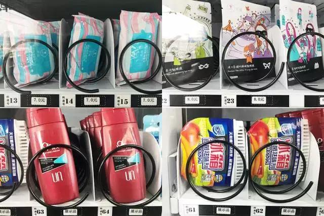 自动卖菜贩卖机,自动贩卖机卖菜