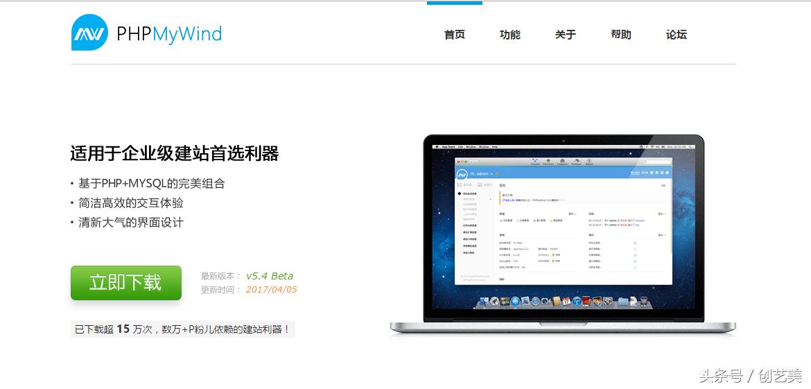 Thefirst！对于广大站长来说，在你的心目中最重要的是什么？（之一）