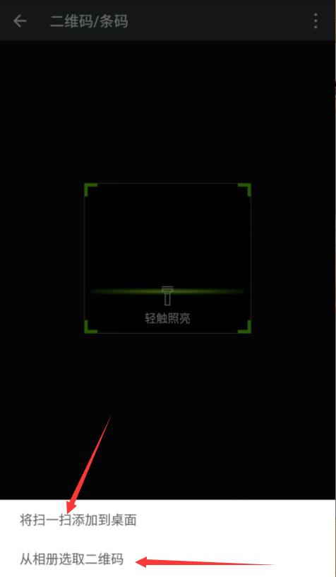 5步教你查看别人的wifi密码！还不来看看啊？