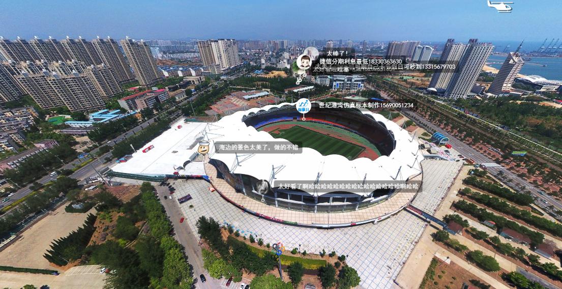 秦皇岛vr全景地图,秦皇岛vr体感大型设备