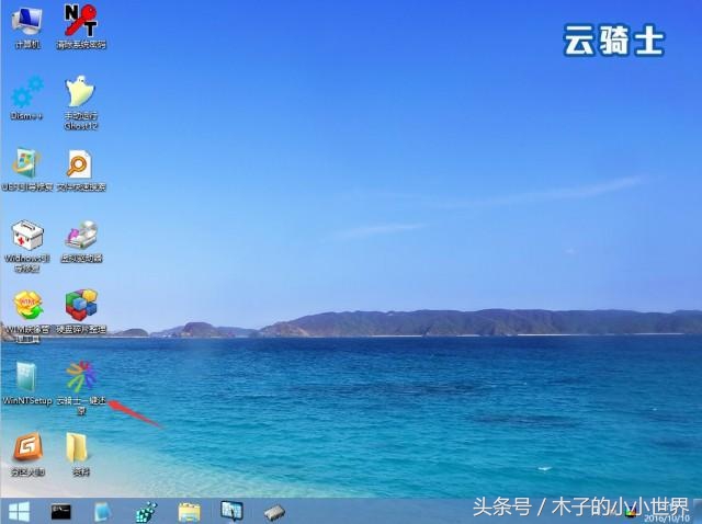 小白u盘重装xp系统详细步骤和方法,小白一键重装系统怎么下载到u盘