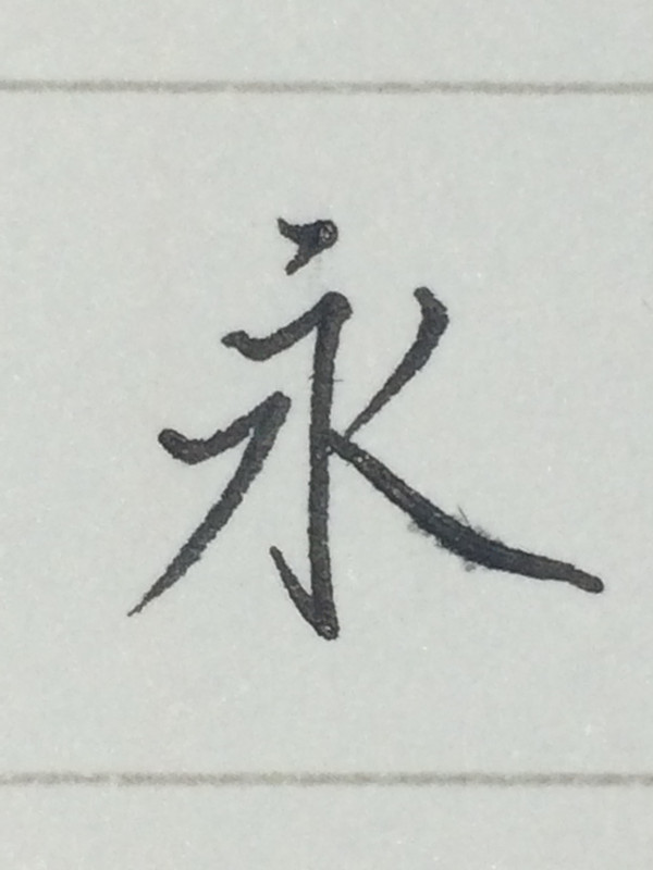 丹青与文事,丹青与文事舍此复何从意思