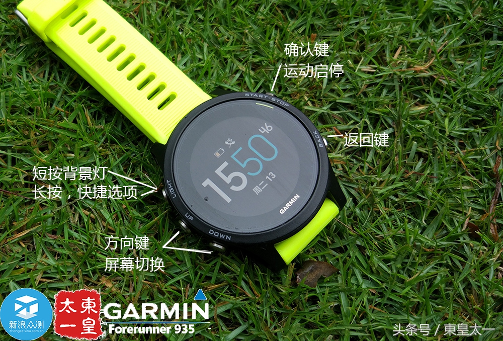 续航能力超长的运动手表,佳明935与watch4