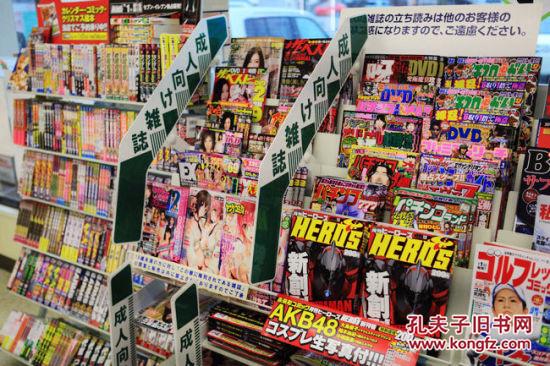 理性认知拒绝盲从作文,理性批判日本