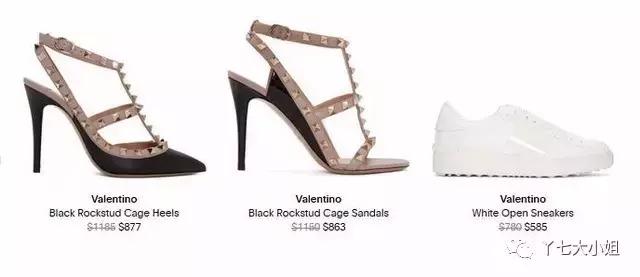 ssense海淘用什么邮箱,ssense海淘官网