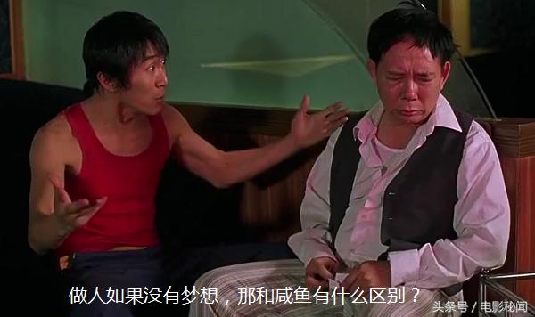 少林足球大师兄给星爷跪,少林足球大师兄片段