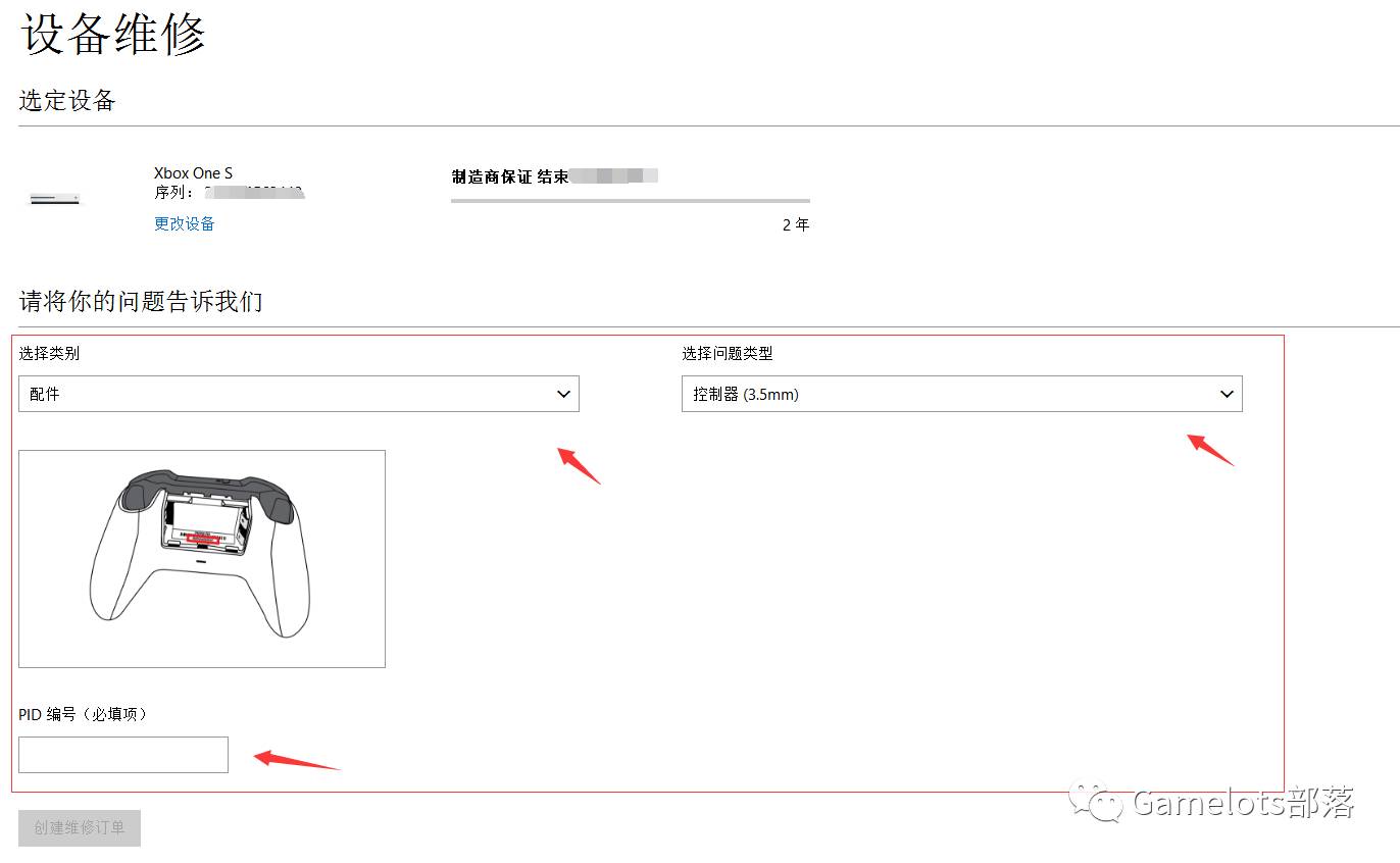xboxone手柄国行和港版有什么区别,xboxone港版手柄坏了
