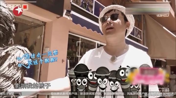 沈腾在外国买的猩猩,沈腾的奇葩经历