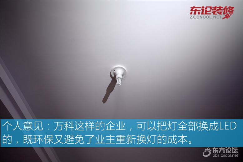 万科的房子建得快吗,万科精装房验房全攻略