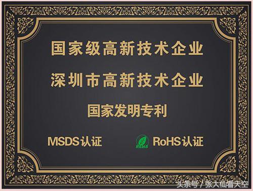 汽车镀晶和镀晶有什么区别,镀晶和汽车镀晶有什么区别