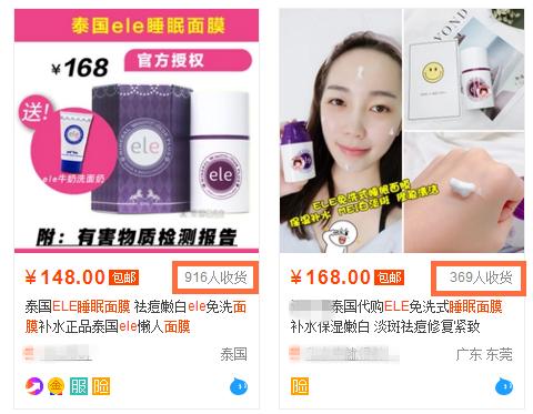 拔草泰国护肤品,泰国好用的护肤品推荐