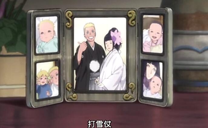 漩涡向日葵承认鸣人是她父亲,火影忍者漩涡向日葵打鸣人