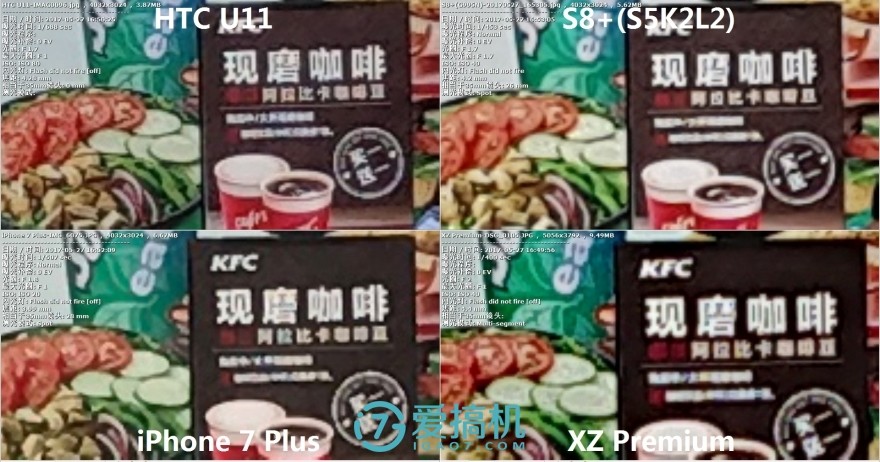 htcu11拍照对比,htcu11三星s8拍照对比