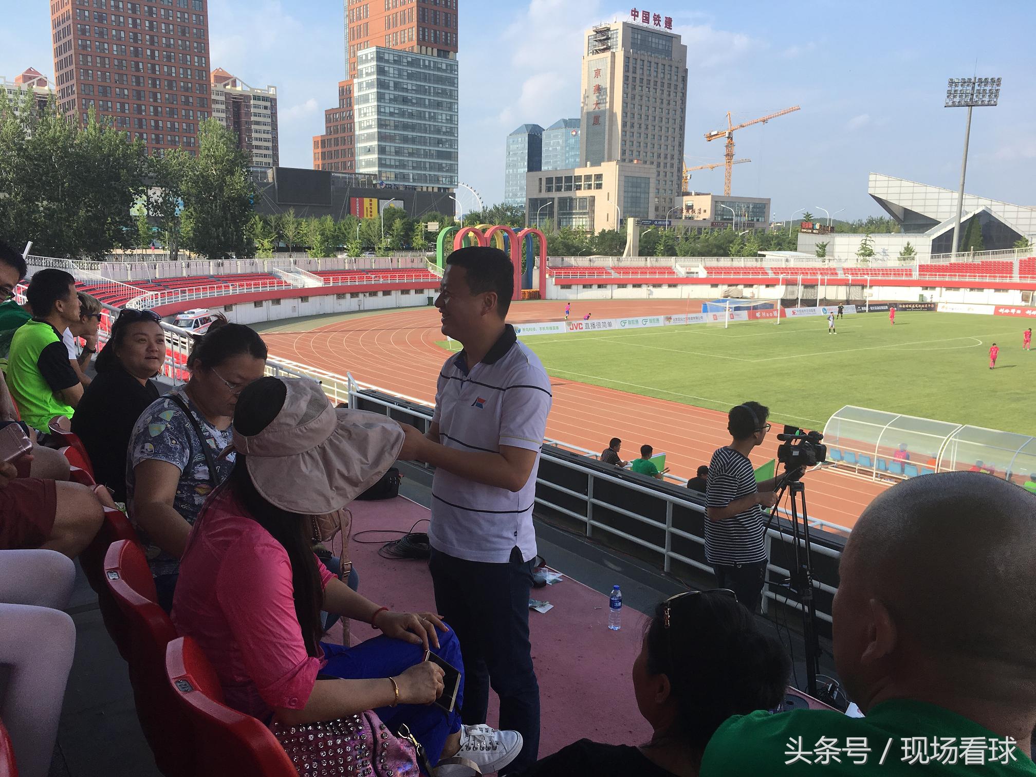 北京5比1大胜石家庄!故地重游石景山现场感受城市联赛