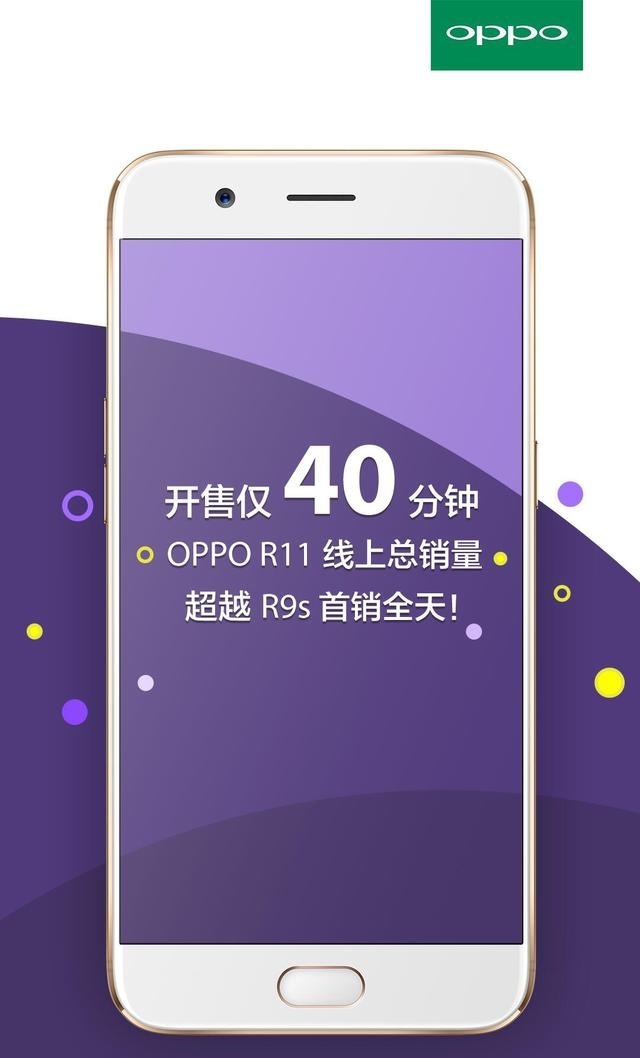oppor11移动版和全网通的区别 (oppor11全网通和移动版价格)