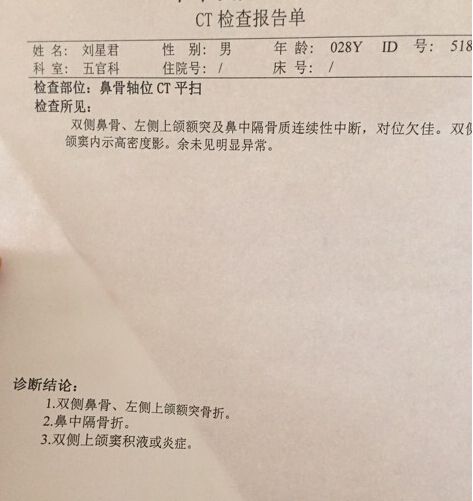 一龙打硬功,一龙成名铁头功