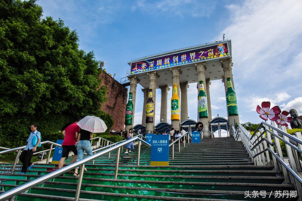 深圳世界之窗中途出去能再进吗,深圳世界之窗要准备什么