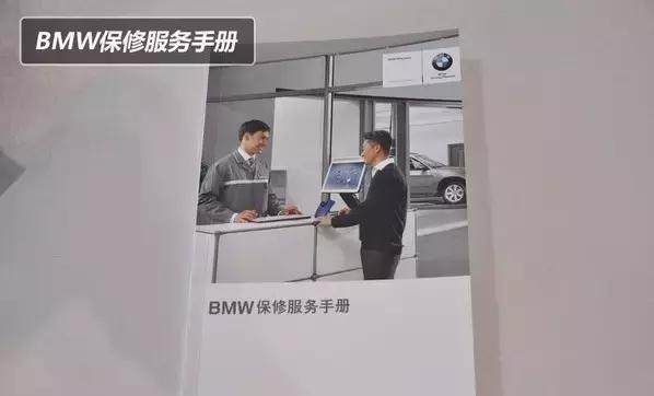 宝马3系常规保养一次价格多少,宝马3系大保养多少钱一次