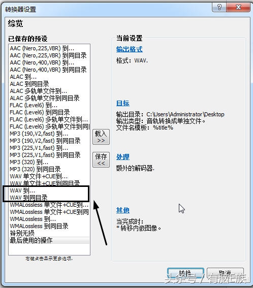 如何刻录一张自己炒鸡喜欢的CD？