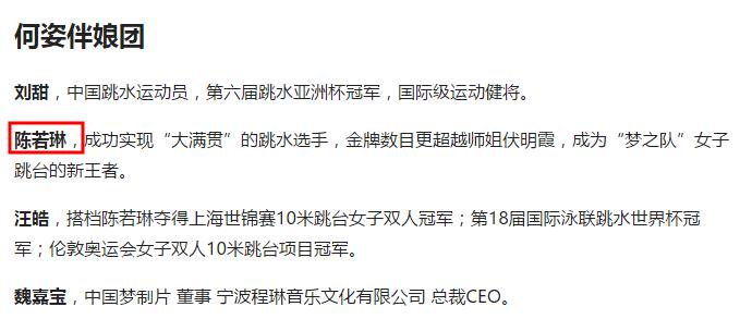 秦凯何姿2022奥运会,秦凯何姿婚礼视频
