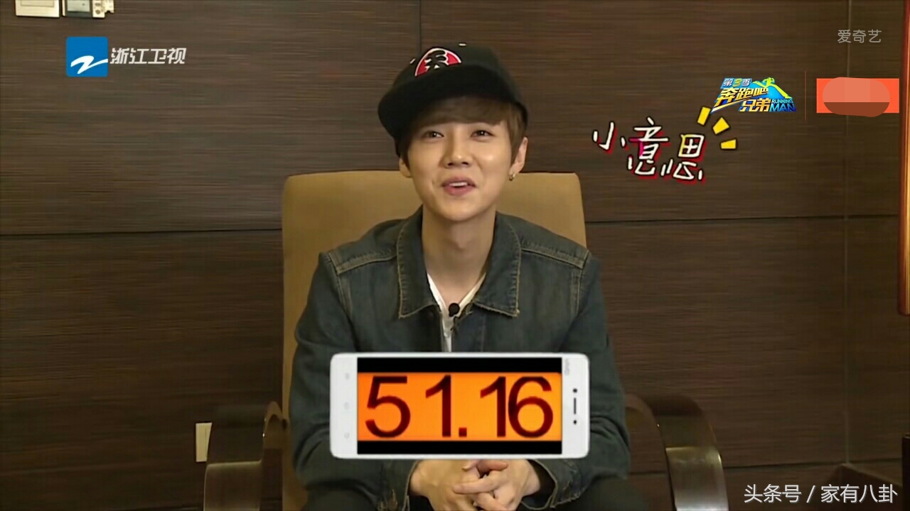 奔跑吧鹿晗跳开场舞,跑男11期鹿晗颠球曲