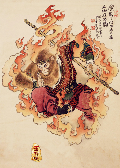 《大易西游》第92集—火败心猿