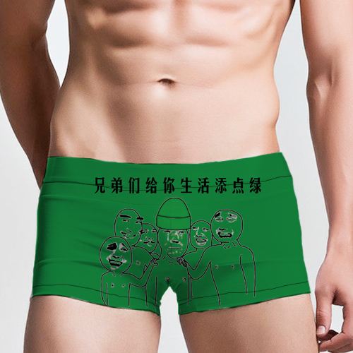 原谅帽超搞笑,让你爆笑的图集