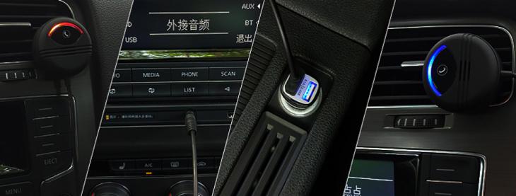 老式车载蓝牙音箱怎么用,老式车载音响怎么改家用蓝牙音箱