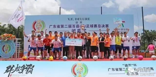 广东省足球锦标赛2021汕尾,汕尾市足球联赛决赛