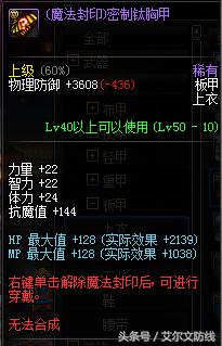 dnf圣物装备怎么获得,dnf圣物装备怎么获取