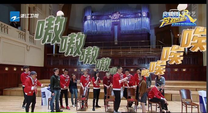 奔跑吧捷克之旅,奔跑吧第一期韩国之旅