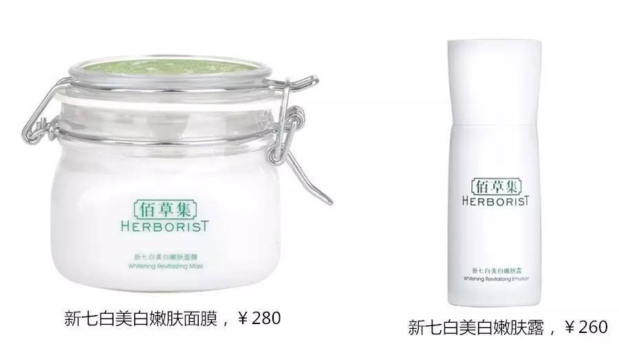 连曲筱绡这种富二代都用我们用得起的平价好物