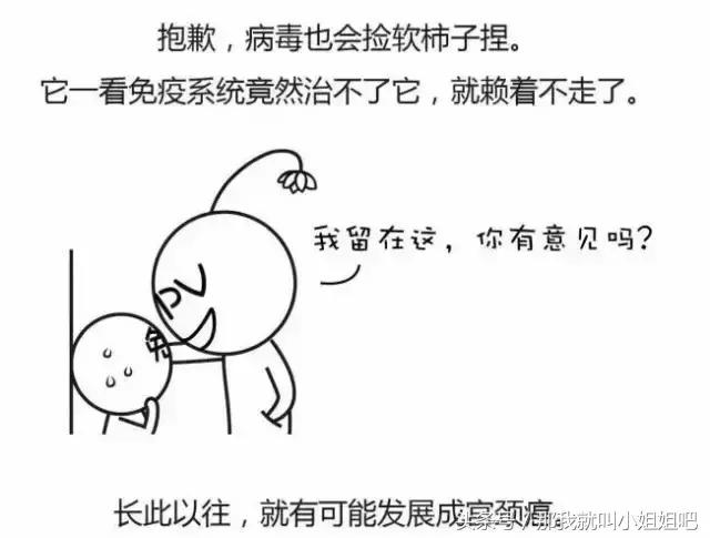 死亡率极高的女性杀手：一组漫画告诉你它是怎么来的！