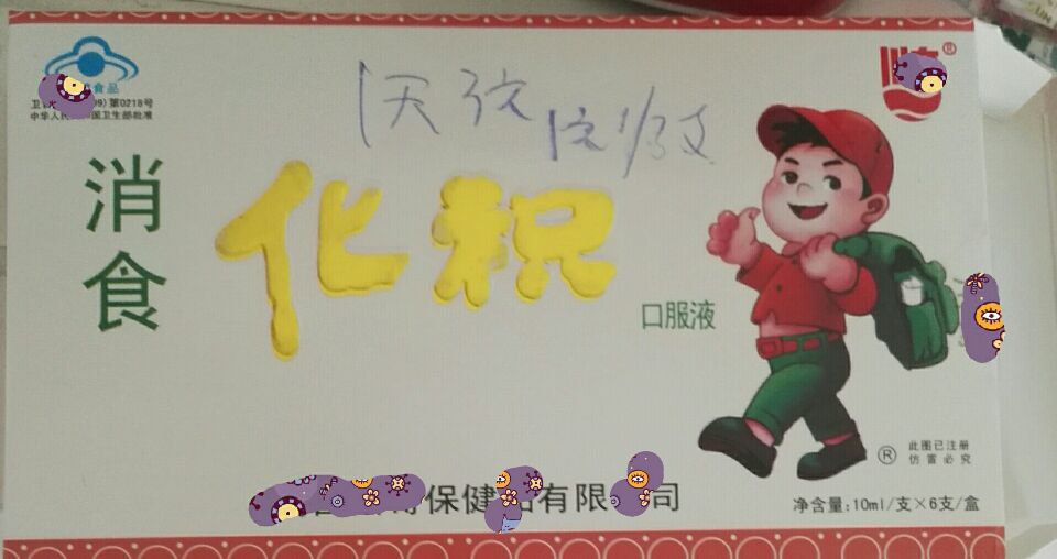 宝宝一星期没拉臭臭是便秘?看过医生之后我是这么做的,新宝妈们以后遇到这种问题再也不用去医院了