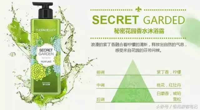 2个女学生选出13款史上最去污的身体洗护产品,再也不用捡肥皂了!