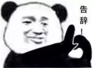 饭圈文化可是被整明白了,饭圈鄙视链