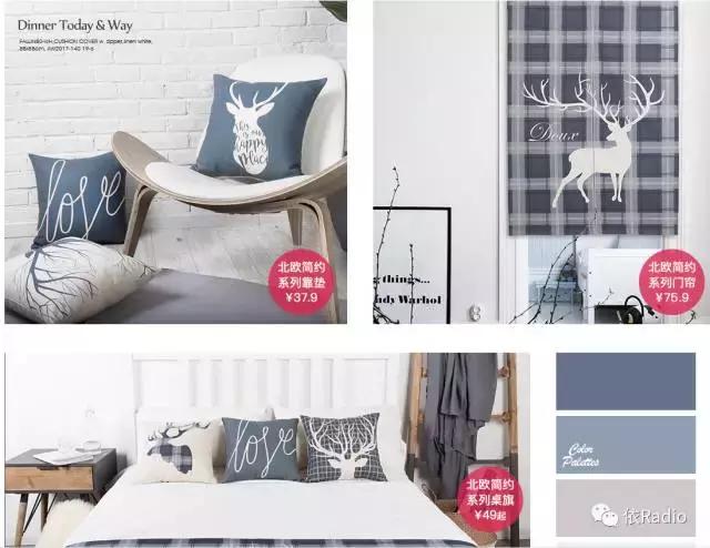 北欧风店铺装修,北欧风格装修店铺推荐